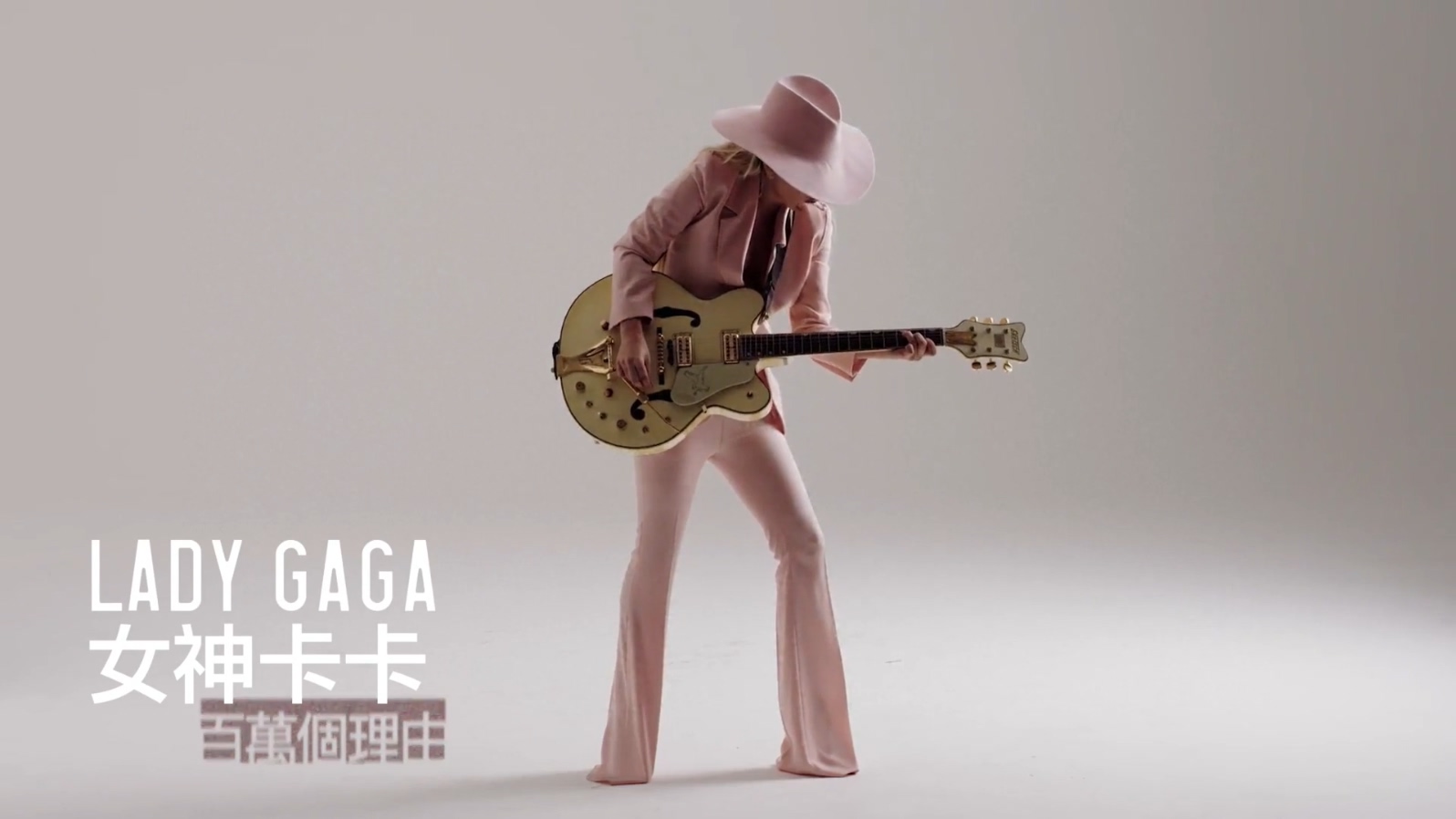 Lady Gaga - Million Reasons（中文字幕）- 1080P
