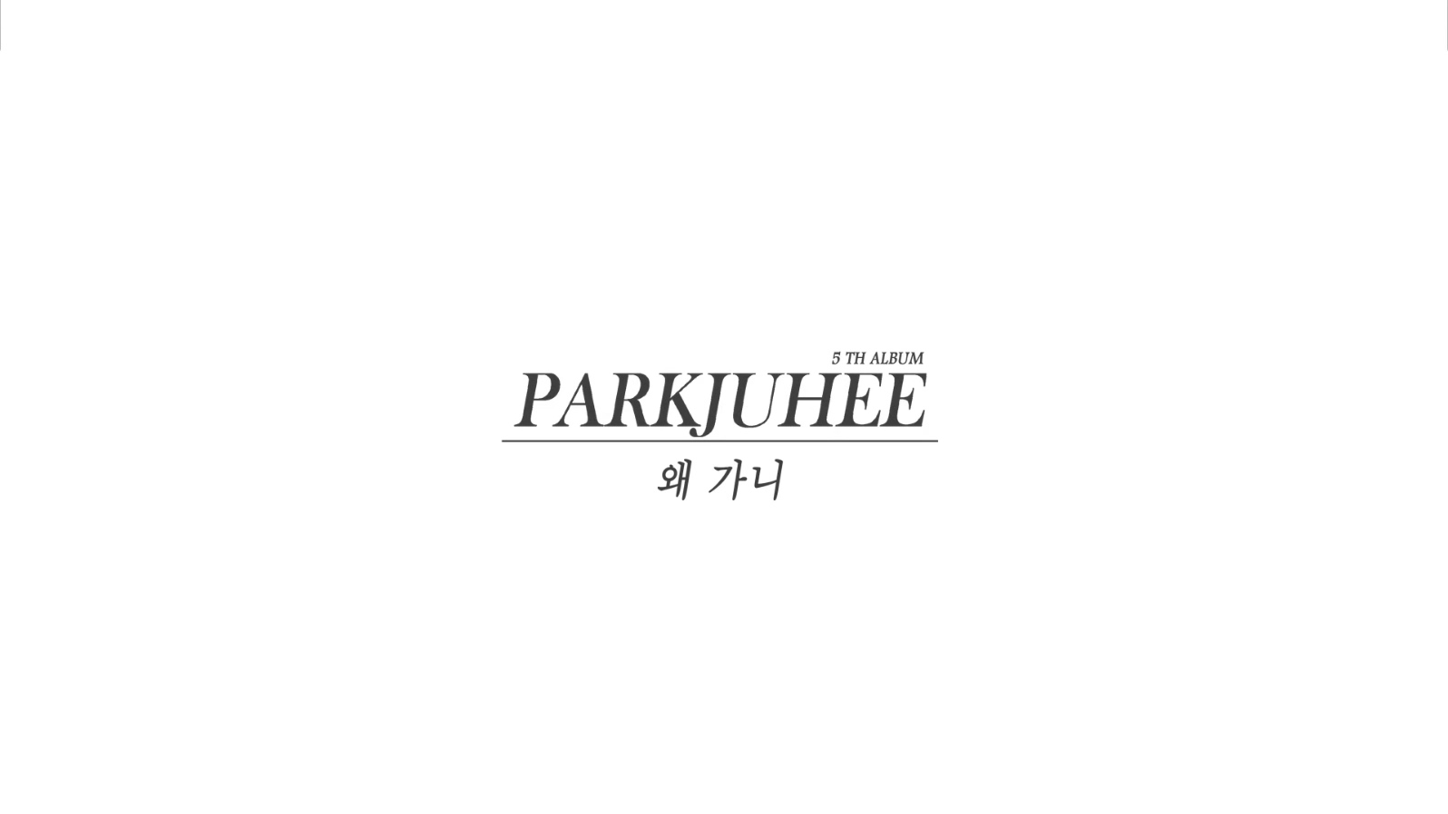 Park Juhee 《Why》 1080P