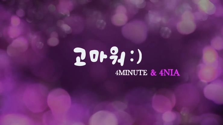 4MINUTE 《Thank You》 1080P