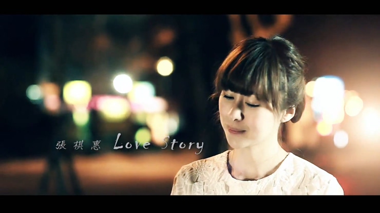张棋惠 《Love Story》 (Official Video) 1080P