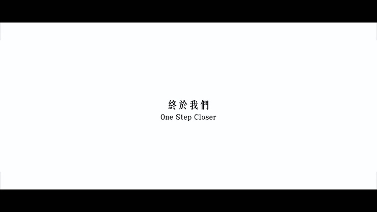 周柏豪 《终于我们》 (feat. 岑宁儿) 1080P