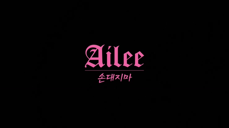 Ailee 《Don t Touch Me》 1080P