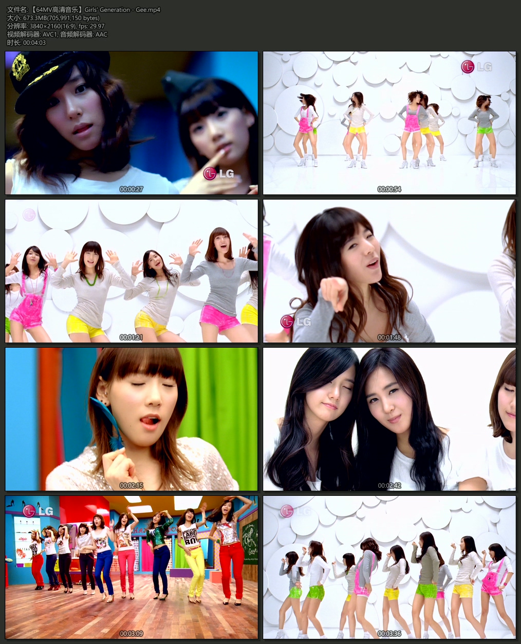 Girls Generation 《gee》 4k 2160p [1080p]高清mv Mp4 Mv下载 视频 最好的1080p高清mv下载网站 64码高清mv