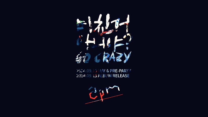 2PM 《GO CRAZY!》 1080P