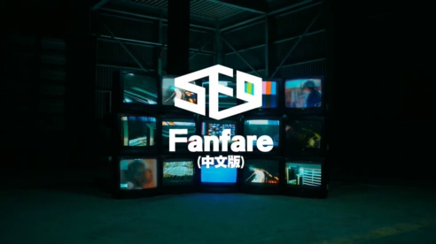 SF9 《Fanfare》 1080P