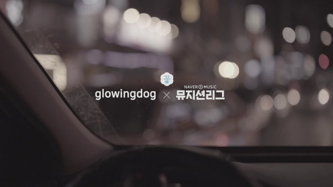 Glowingdog 《At night》 1080P