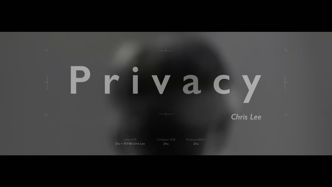 李宇春 《Privacy》 1080P