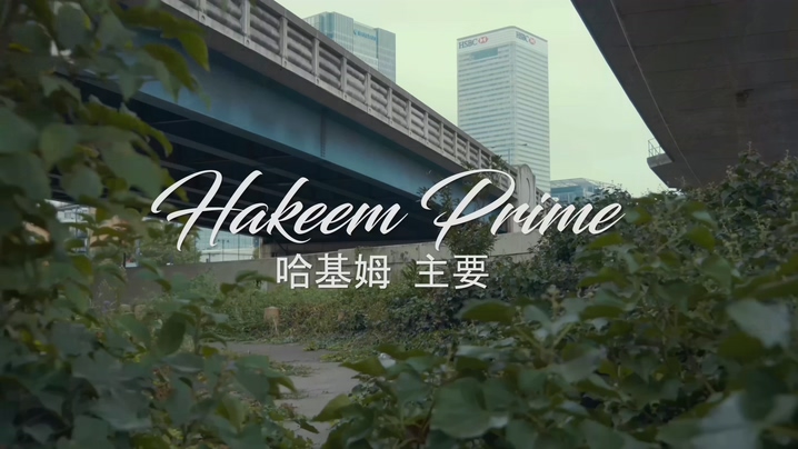 Hakeem Prime 《Moves》 4K 2160P