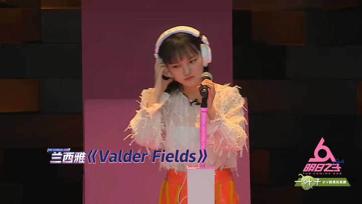 兰西雅 《Valder Fields》 1080P