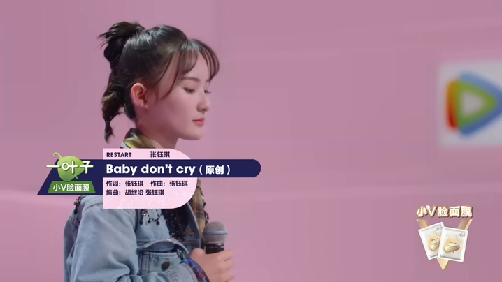 张钰琪 《Baby don t cry》 1080P