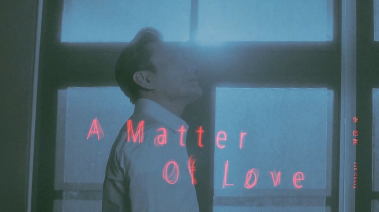 张信哲 《A Matter Of Love》 1080P