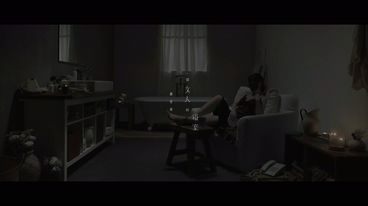 谢安琪 《一个女人和浴室》 1080P