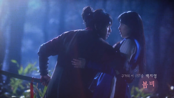 Baek Ji Young 《Spring Rain》 1080P
