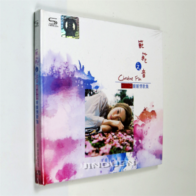 范玮琪 《范范之音暖暖情歌集》[SHM-2CD][正版CD低速原抓WAV+CUE]
