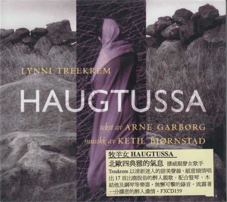 Lynni Treekrem 《Haugtussa》 1995牧羊女[正版原抓WAV+