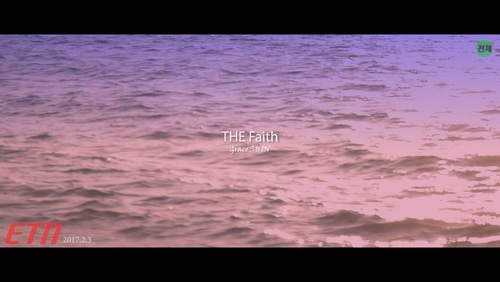Grace Shin 《The Faith》 1080P