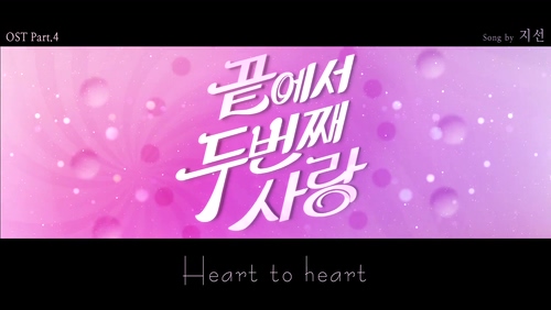 Jisun 《Heart to heart》 1080P