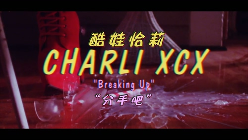 CHARLI XCX 《Breaking up》 1080