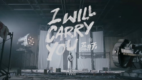 五月天 《I Will Carry You》 1080P