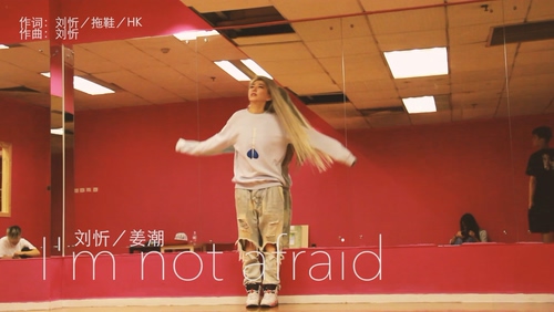 刘忻 & 姜潮 《I m Not Afraid》 1080P