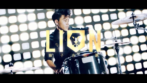 狮子合唱团 LION 《LION》 1