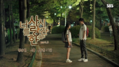 Jung Seung Hwan 《The Time We Weren t in Love》 1080P