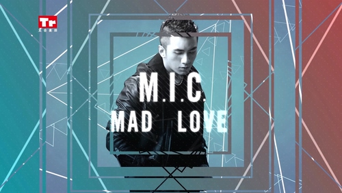 MIC男团 《Mad Love》 1080P