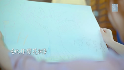 SNH48杨惠婷 《化作樱花树》