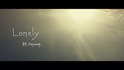 Choyoung 《Lonely》 1080P