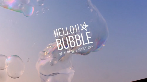 Girls Day《Hello Bubble》1080P