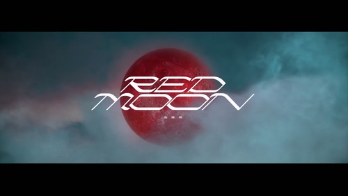 连淮伟《Red Moon》1080P