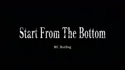 MC HotDog《Start From The Bottom》1080P