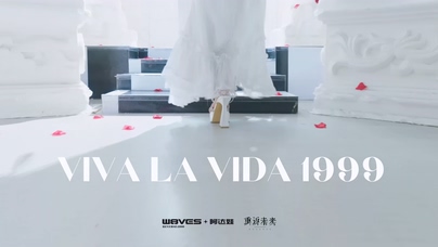 阿达娃《Viva La Vida 1999》1080P