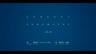 蔡依林《Someday, Somewhere》