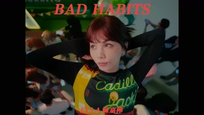 陈嘉桦 ELLA《Bad Habits》1080P