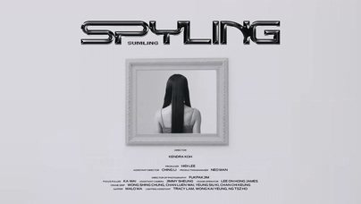 李芯駖《SPYLING》1080P