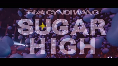 王心凌《SUGAR HIGH》1080P